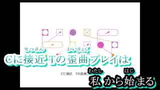 【ニコカラ】デンパラダイム【off vocal】