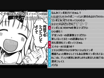 マグロヘッド『ﾄﾞﾓ』1/2【2018/06/04】