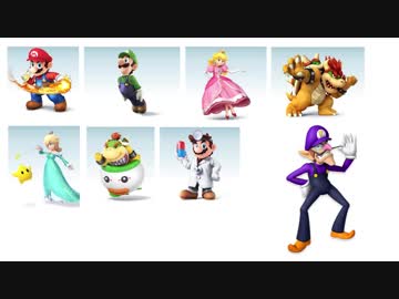 新作スマブラのキャラを予言する動画 part1