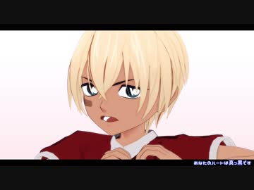 【MMDコナン】零くんのおねがいダーリン！