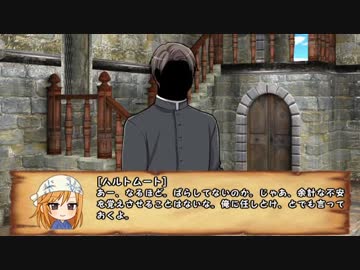 【卓M@s】灰かぶりのオラトリオSession9-5【SW2.0】