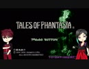 【偽実況】静と大包平で色んなゲームしようか【刀剣乱舞】