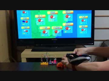シフトカーでTVを操作してみた