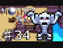 【実況】奇妙で、おもしろい。そして、せつない。34【MOTHER3】