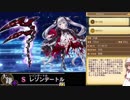 【ブレ×ブレ】レゾンデートル　ボイス集【ブレイブソード×ブレイズソウル】