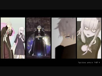 【Fate/MMD】ついった動画ログ４【＋α】
