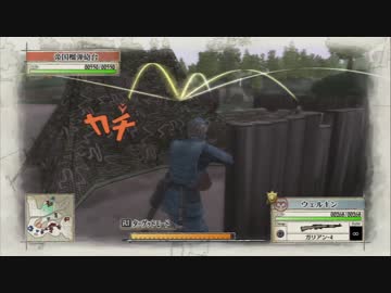 【ゆっくり実況】戦場のヴァルキュリア ガリア戦線を辿る part23