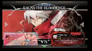 5月5日　BBCF2.0HWB：FT5　ゴンザレス（NA）　vs　tetsu（RG）　前半