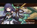 【城プロRE】名城番付 今川義元の段 -難- 槍のみ（復刻）