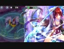 政剣マニフェスティア　H7-3　ハード　☆3　マリコ　ソロ