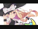 【デザイアドライブ/砕月】Happy Go Lucky【東方自作アレンジ】