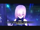 【FGOアーケード】初期実装全20サーヴァント 宝具モーションまとめ【Fate/Grand Order Arcade】