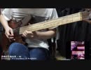 【ギタドラ】 恐怖の右脳改革 - 96 【弾いてみた】