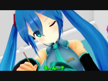 ぽんぷ長式ミクちゃんがあにまさ式ミクさんを膝枕しつつ耳掃除するだけ