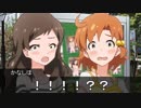 可奈ちゃんと志保ちゃんのヌード写真を学校の掲示板に貼り出したい