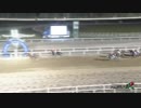 2018年6月6日門別競馬11R ヒヤシンス特別(A3-2～B4-1) キタアルプス