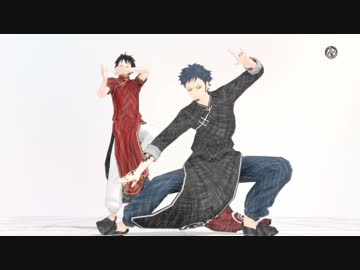 (MMDワンピ）いーあるふぁんくらぶ（チャイナ服同盟）