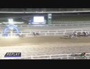 2018年6月6日門別競馬11R ヒヤシンス特別(A3-2～B4-1) レース回顧