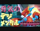 【ハッカーズメモリー】デジメンタルアップ！勇気の炎、フレイドラモン！#107【デジモン】