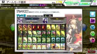 【COJ】ヘタクソ週末勢のＣＯＪ　part147【パーシヴァル珍獣】