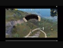 【PUBGモバイル】潜伏の恐怖！今日の夕飯は！！part11