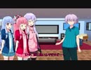 結月純達のお仕事