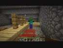 [マインクラフト]大樹の国っぽいのを作りたい　part5 番外編