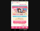 mobizen_20180607_220039代理投稿たすけてマイヒーローPart53