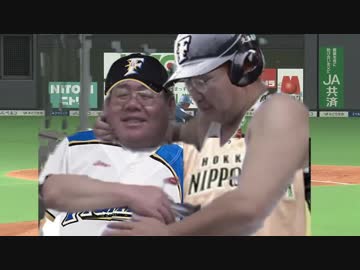 ガバ穴ファイターズ