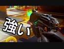 本体がアツい | overwatch