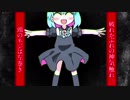 ハローディストピア 歌ってみた