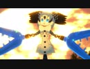 けものフレンズ 12.125話「かがやき」中編【MMDけもフレ】