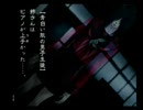九龍妖魔学園紀　re:charge 第二話　蜃気楼の少年　part1