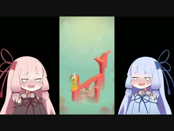 【Monument Valley】葵ちゃんの不思議な旅part５
