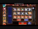 制約：騎兵禁止★3　七六ユニットのみ