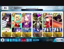 【FGO】サモさんシステムほぼ低レア（サモさん、凸虚数、低レア編成）