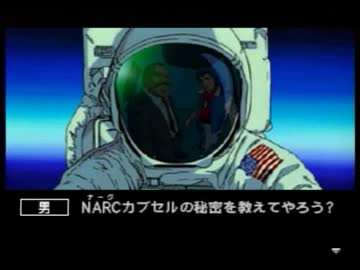 3DOの代表作　ポリスノーツ　を実況　その20