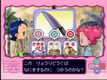 社長令嬢達だっておジャ魔女になりたい　実況その2