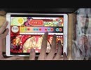 【太鼓の達人プラス】夜桜謝肉祭 裏おに フルコンボ [片手]