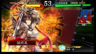 【VOICEROID実況】硬派に歩む三国志大戦4 Part1