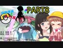 役割理論とトリループPART8【生VOIRO実況】
