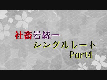 【ポケモンUSM】社畜岩統一シングルレート Part4