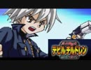 メガテン初見！天に向かって我を掲げ、コールせよ！！【真･女神転生デビルチルドレン 黒の書】♯1
