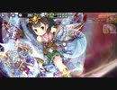 政剣マニフェスティア　H6-EX4　ゾフィー・アダチ　ソロ