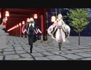 林檎花火とソーダの海　ver.鳴狐と鶴丸国永　【MMD刀剣乱舞】
