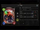 のんびりシャドウバース～マスターランクへの道～その48