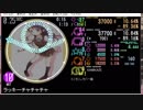 simai　ラッキーチャチャチャ　MASTER