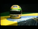 1994F1日本GP鈴鹿OP ｾﾅ_ｻﾝﾏﾘﾉ車載