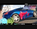 【Voiceroid実況】あおずんアメリカ旅行記！Drive:2【THE CREW】