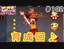 (KOF um ol ♯102) 最強ハーレム育成計画